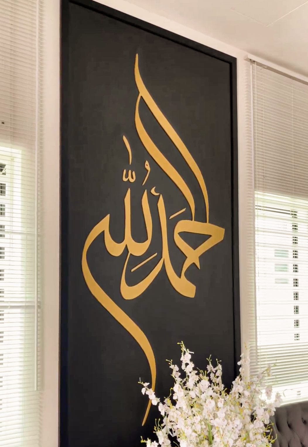 Vente Tableaux calligraphie islamique, Lever du soleil لوحة خط